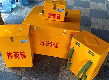 呈贡玻璃钢（雷管）炸药箱