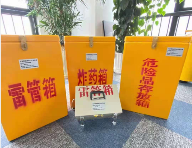 呈贡雷管箱的存放形式：如何科学安全地储存矿用雷管