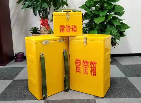 呈贡矿山爆破用的炸药箱雷管箱，你了解多少？