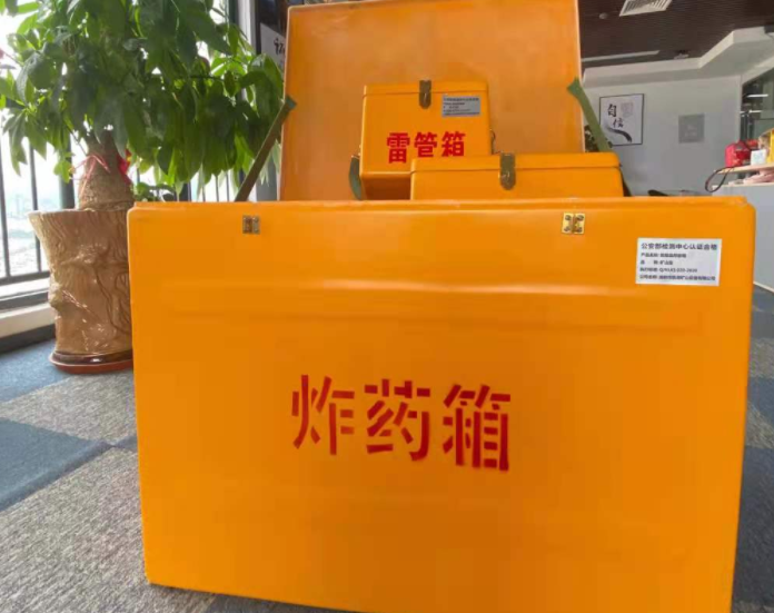 呈贡玻璃钢炸药箱雷管箱的优势在哪里？