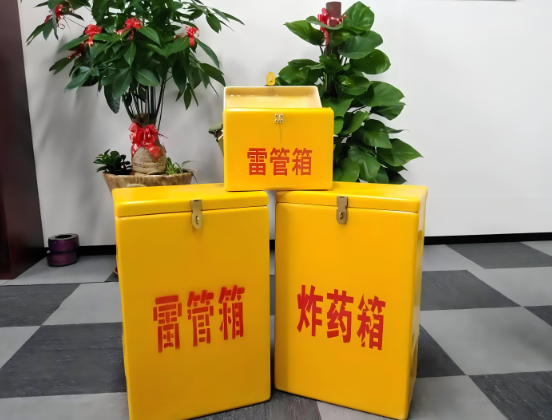 呈贡玻璃钢炸药箱与普通炸药箱有什么区别？