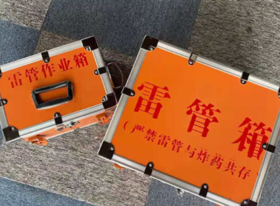呈贡中国爆破器材行业协会关于民爆行业团体标准的声明