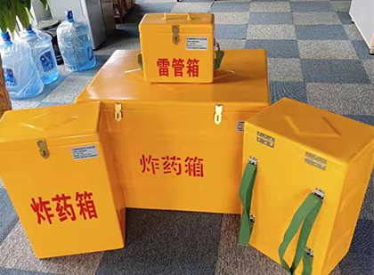 呈贡便携式雷管箱：从“移动仓库”到“个人安全助手”的专业化演进