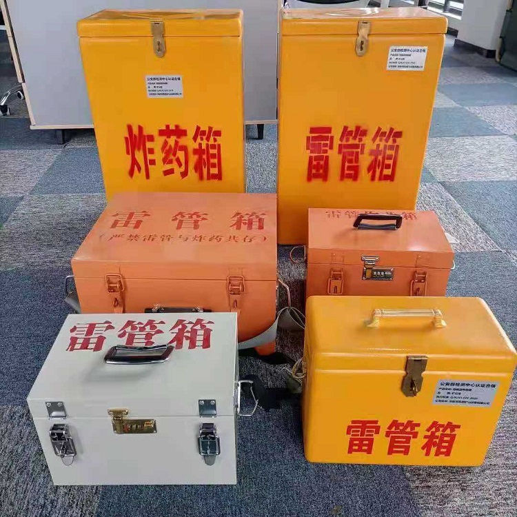 呈贡雷管炸药箱常用材质解析:安全与适配性的双重考量