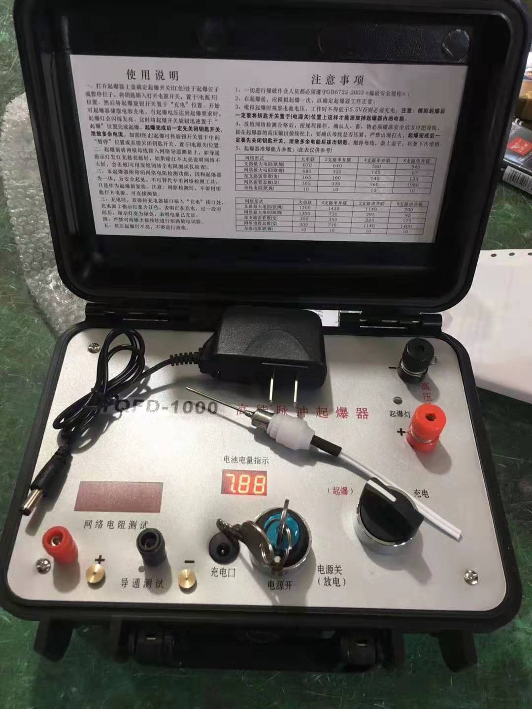 呈贡发爆器（矿用起爆器）：爆破作业的“总开关”，你真的了解它吗？