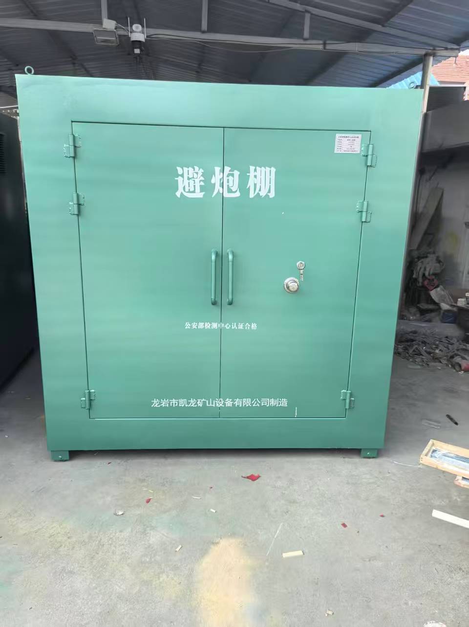 呈贡露天作业爆破防护革命：避炮棚的多场景应用解析